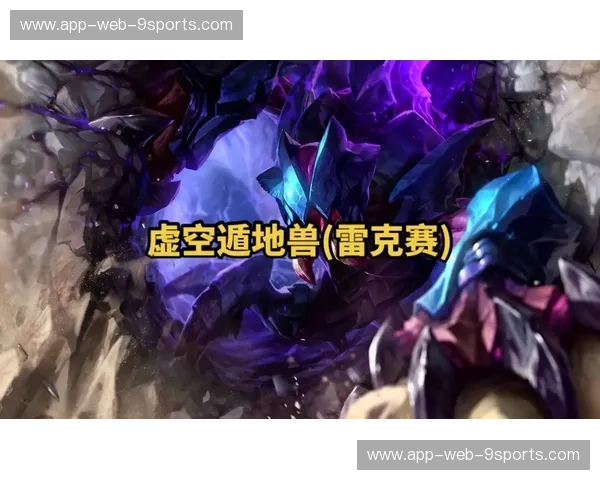 LOL世界赛APP——让每一场对决都在掌心燃起激情